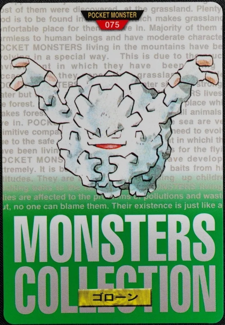 Graveler #075 Green – 1996 Pokemon Carddass Green Pokémon card