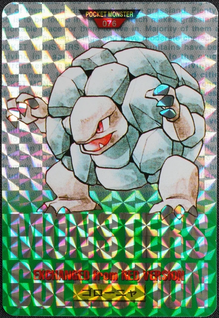 Golem #076 Green · Prism Holo – 1996 Pokemon Carddass Green Pokémon card