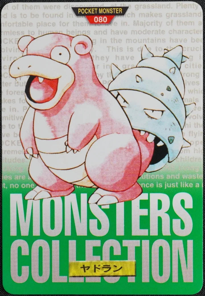 Slowbro #080 Green – 1996 Pokemon Carddass Green Pokémon card