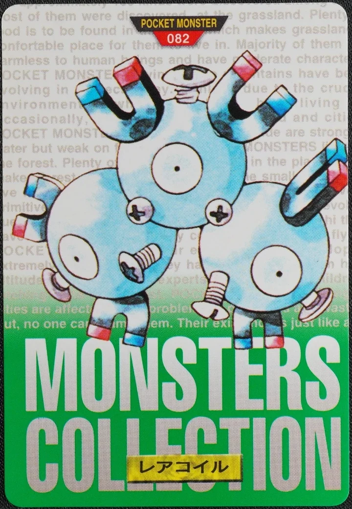 Magneton #082 Green – 1996 Pokemon Carddass Green Pokémon card