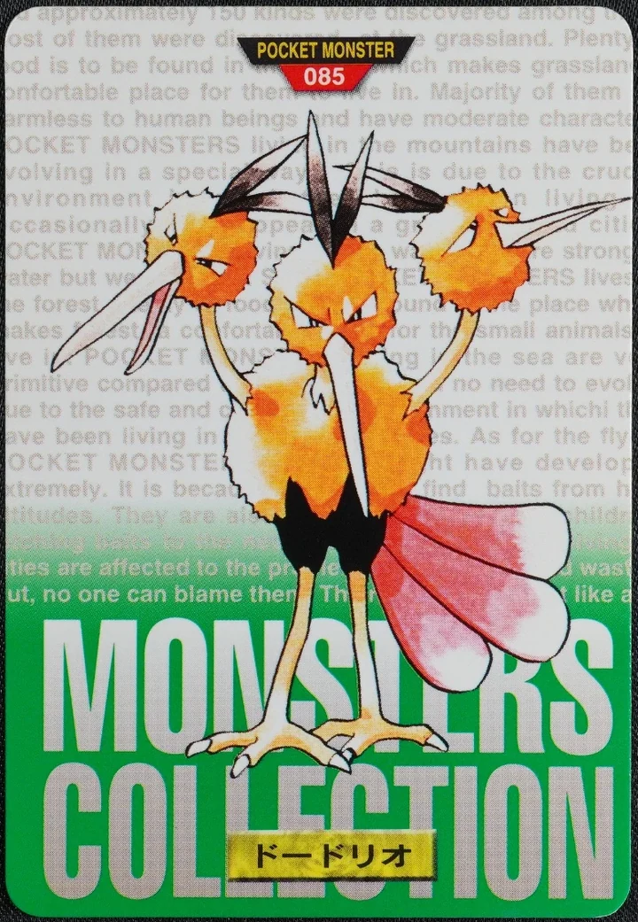 Dodrio #085 Green – 1996 Pokemon Carddass Green Pokémon card