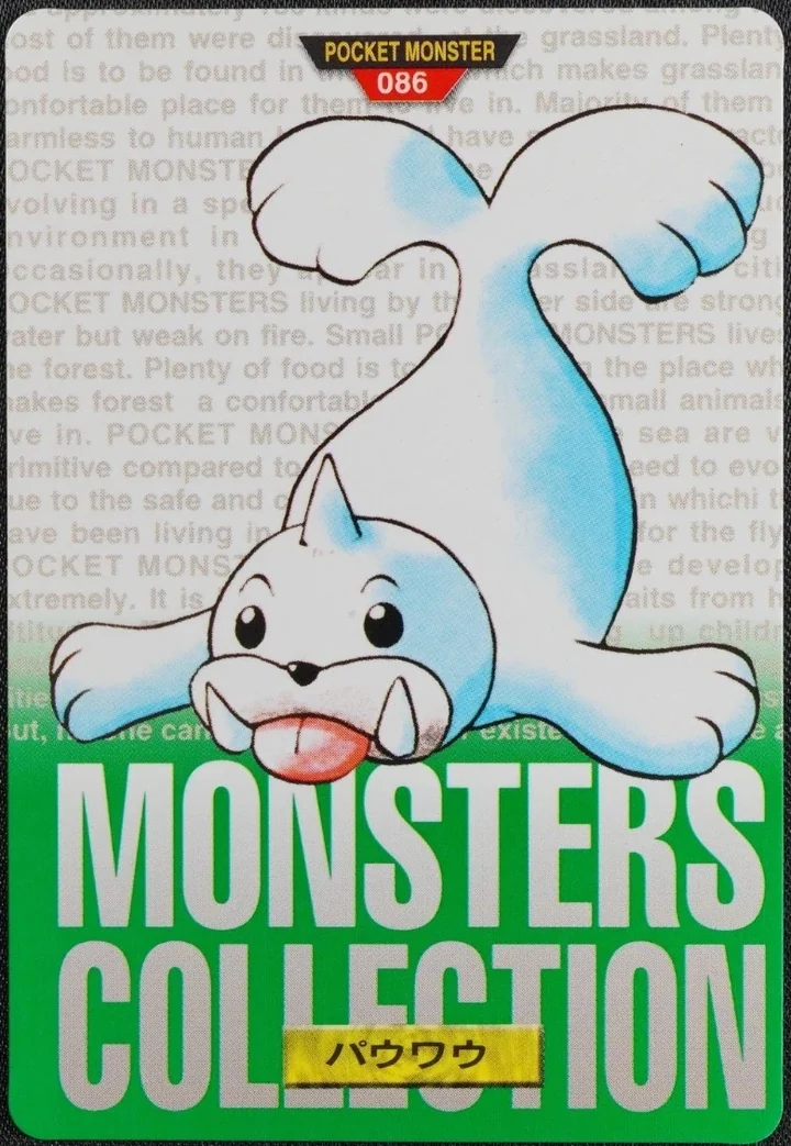 Seel #086 Green – 1996 Pokemon Carddass Green Pokémon card