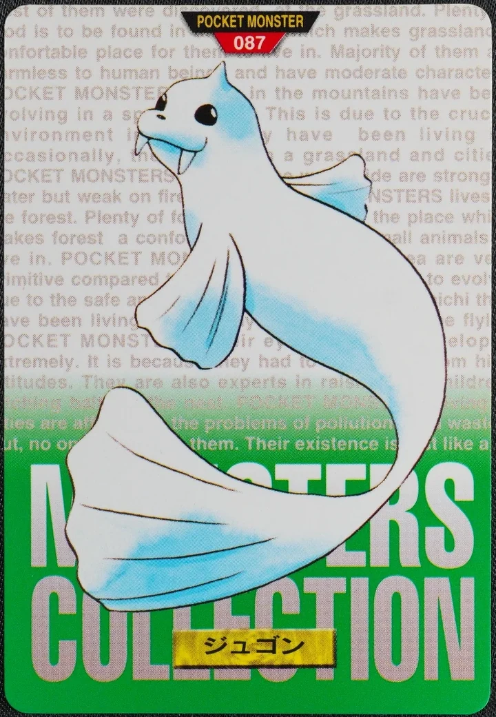 Dewgong #087 Green – 1996 Pokemon Carddass Green Pokémon card