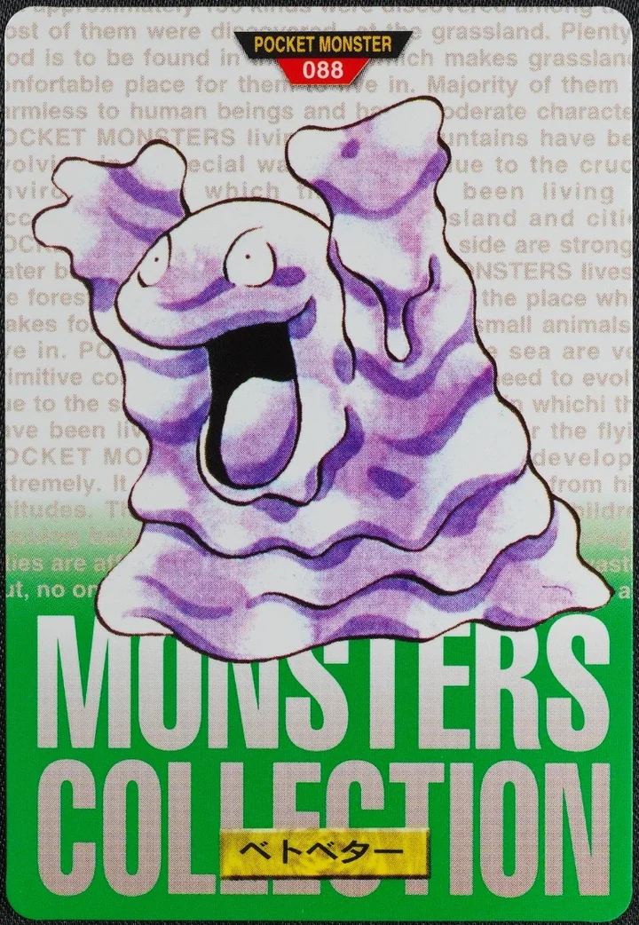 Grimer #088 Green – 1996 Pokemon Carddass Green Pokémon card