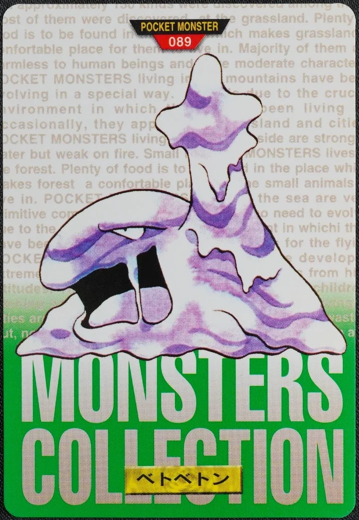 Muk #089 Green – 1996 Pokemon Carddass Green Pokémon card