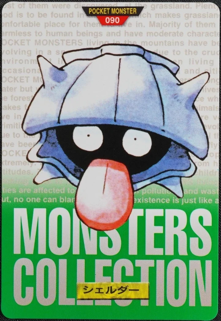 Shellder #090 Green – 1996 Pokemon Carddass Green Pokémon card