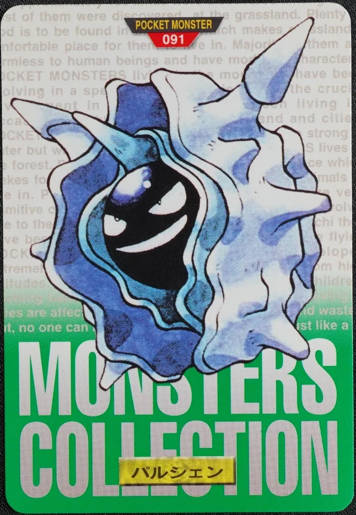 Cloyster #091 Green – 1996 Pokemon Carddass Green Pokémon card