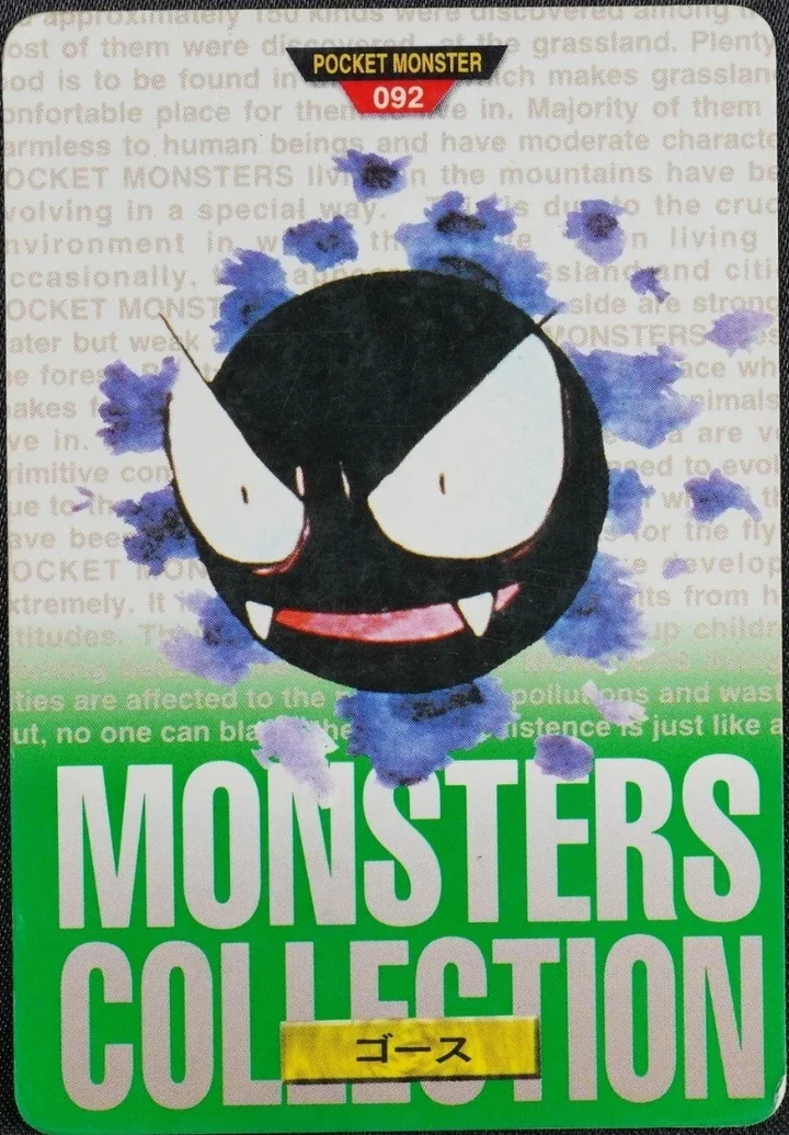 Gastly #092 Green – 1996 Pokemon Carddass Green Pokémon card