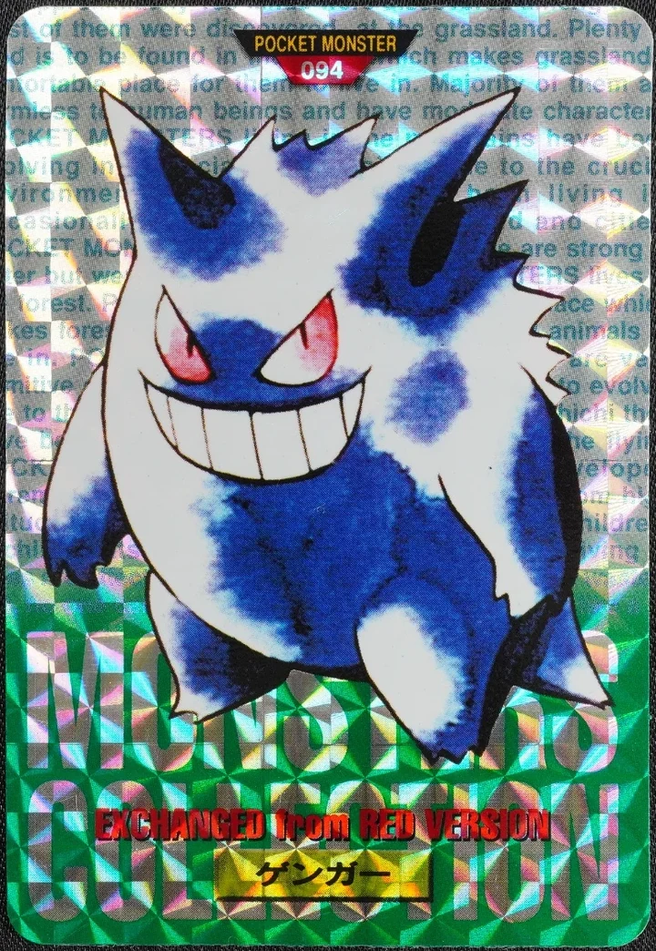 Gengar #094 Green · Prism Holo – 1996 Pokemon Carddass Green Pokémon card