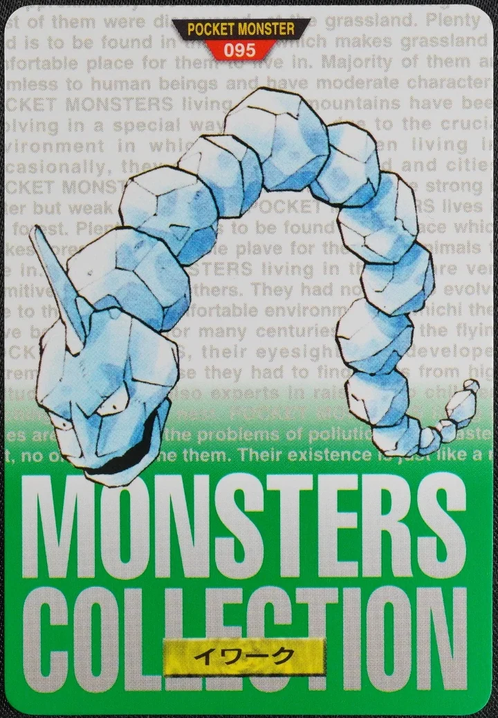 Onix #095 Green – 1996 Pokemon Carddass Green Pokémon card
