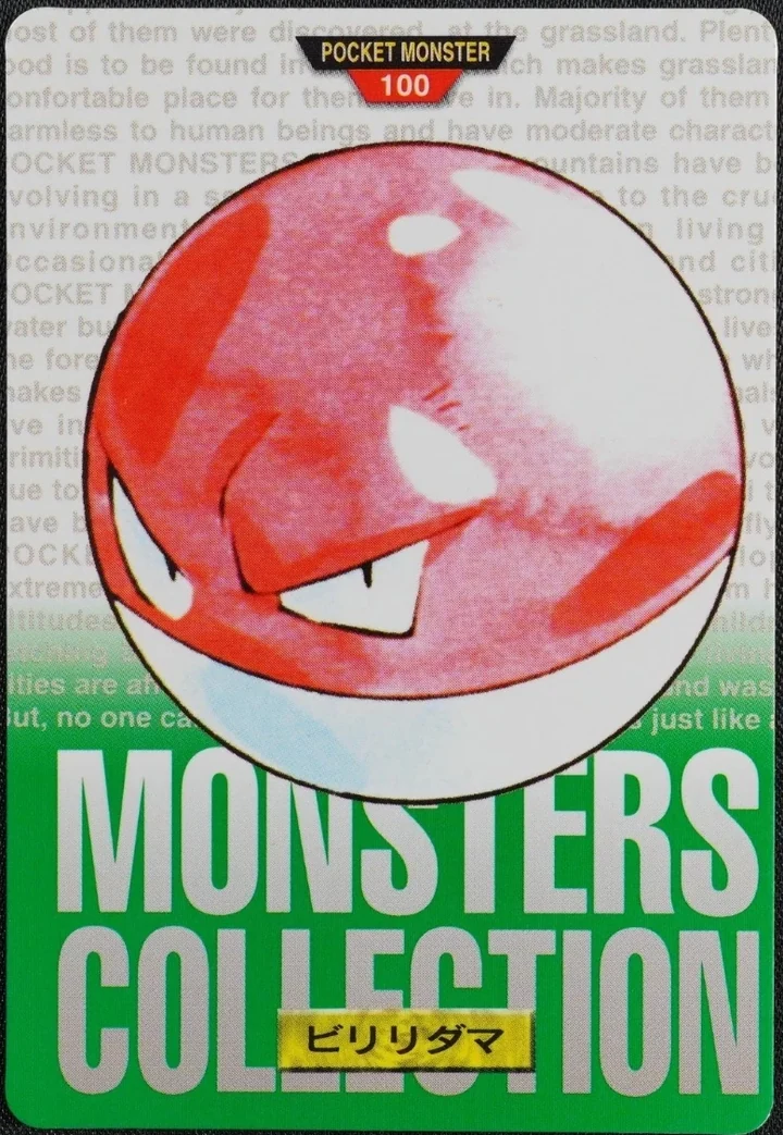 Voltorb #100 Green – 1996 Pokemon Carddass Green Pokémon card
