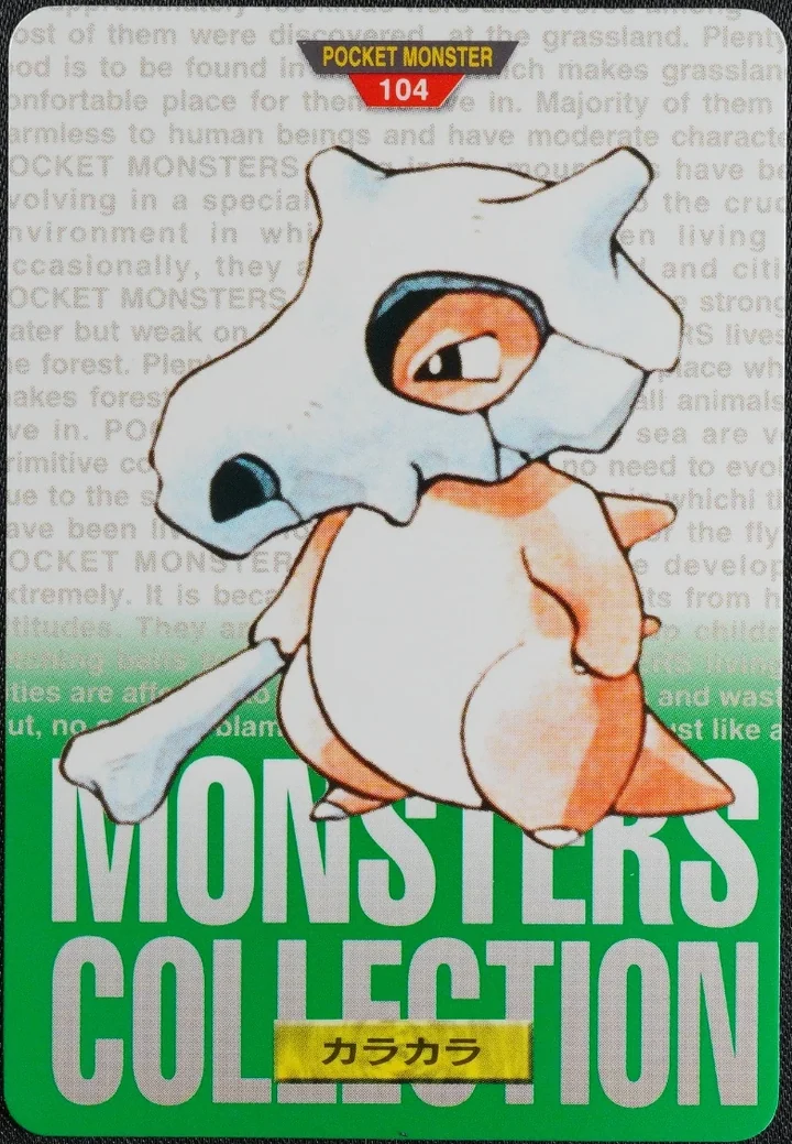 Cubone #104