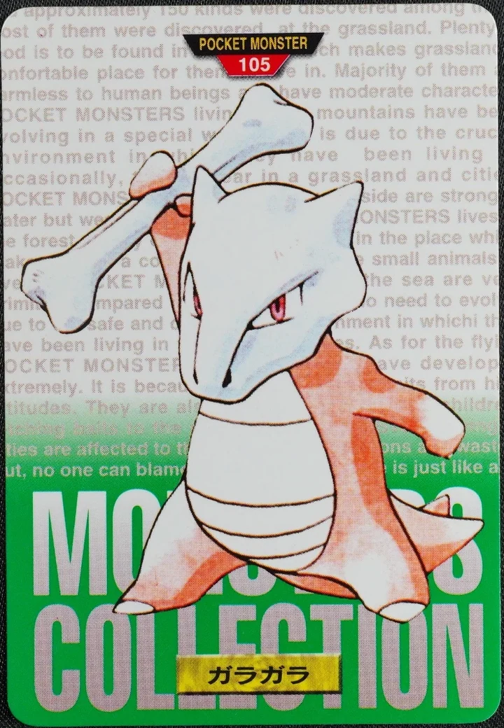Marowak #105 Green – 1996 Pokemon Carddass Green Pokémon card