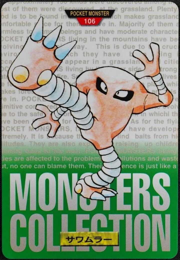 Hitmonlee #106 Green – 1996 Pokemon Carddass Green Pokémon card