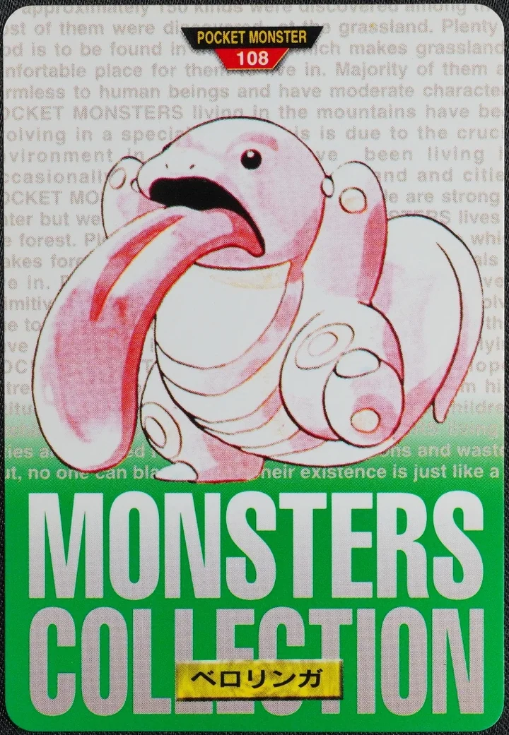 Lickitung #108 Green – 1996 Pokemon Carddass Green Pokémon card