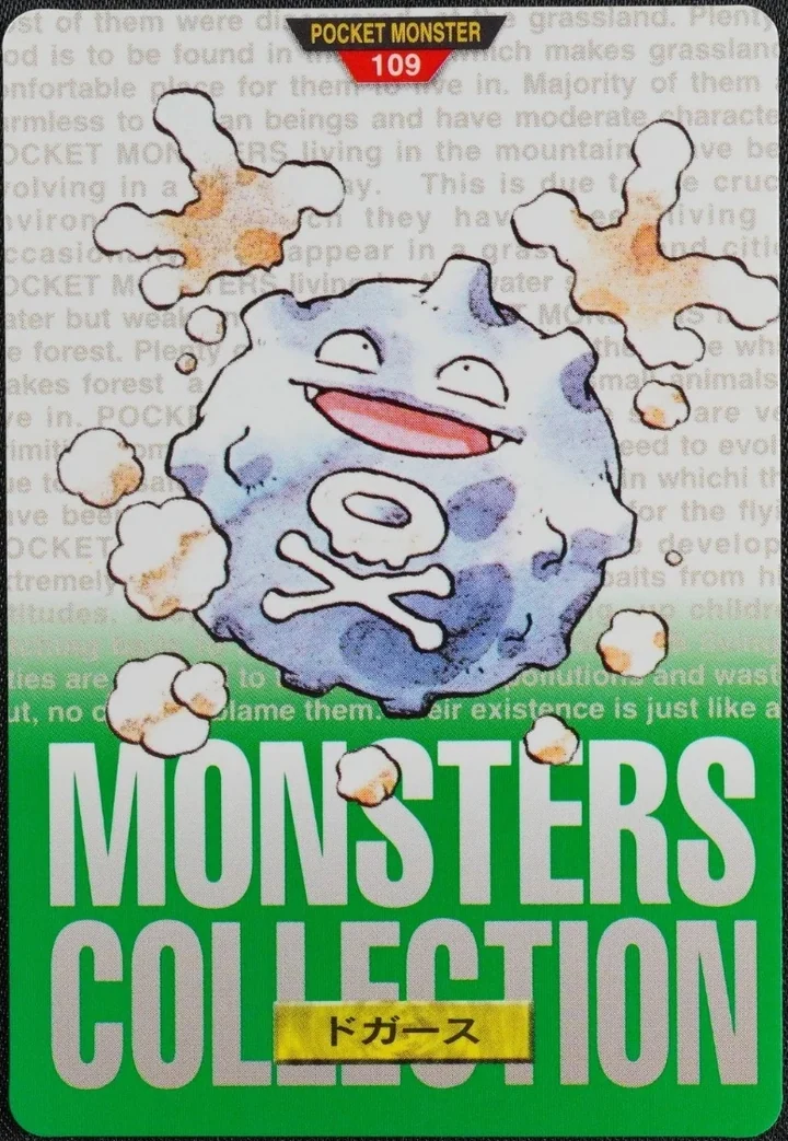 Koffing #109 Green – 1996 Pokemon Carddass Green Pokémon card