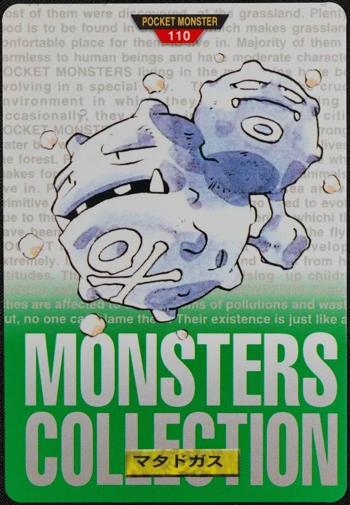 Weezing #110 Green – 1996 Pokemon Carddass Green Pokémon card