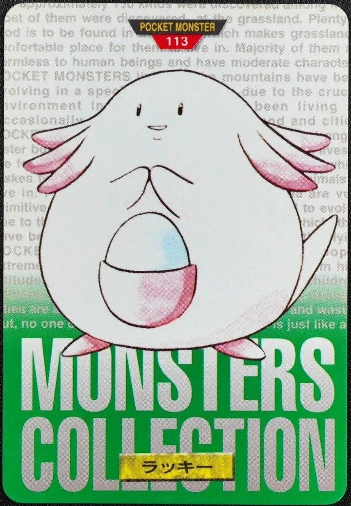 Chansey #113 Green – 1996 Pokemon Carddass Green Pokémon card
