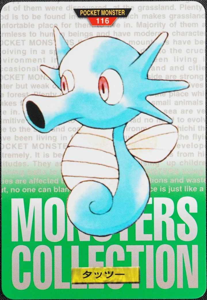 Horsea #116 Green – 1996 Pokemon Carddass Green Pokémon card