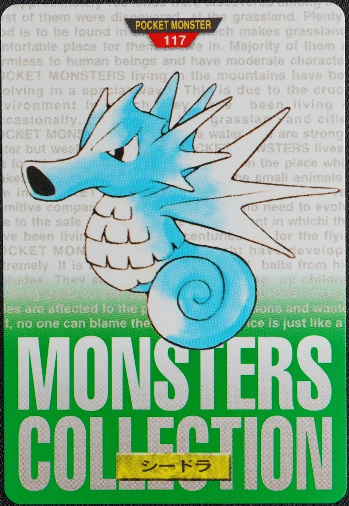 Seadra #117 Green – 1996 Pokemon Carddass Green Pokémon card