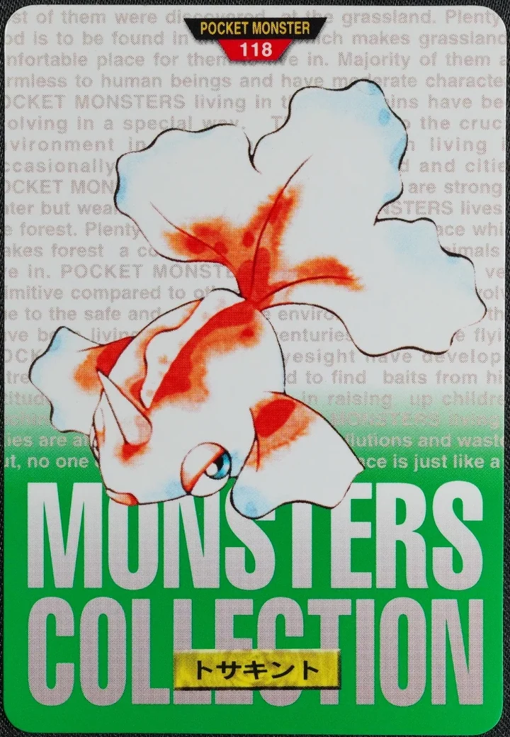 Goldeen #118 Green – 1996 Pokemon Carddass Green Pokémon card