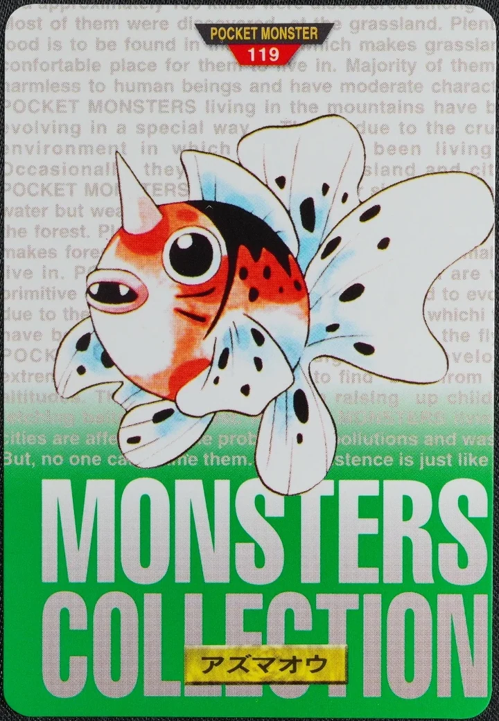 Seaking #119 Green – 1996 Pokemon Carddass Green Pokémon card