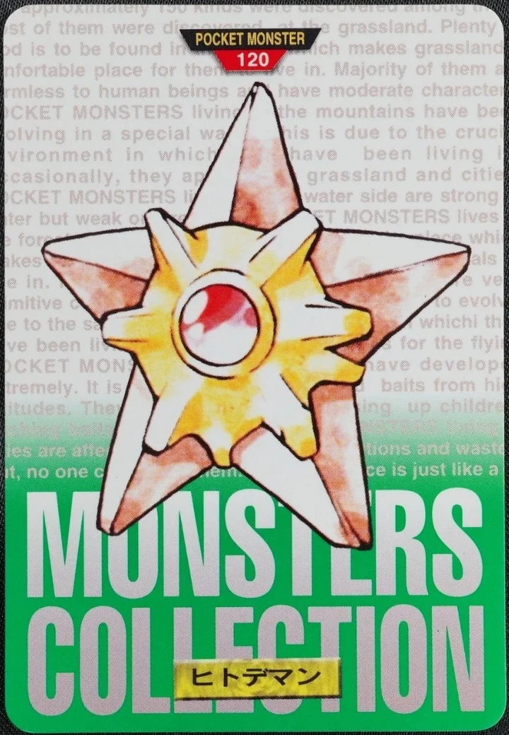Staryu #120 Green – 1996 Pokemon Carddass Green Pokémon card