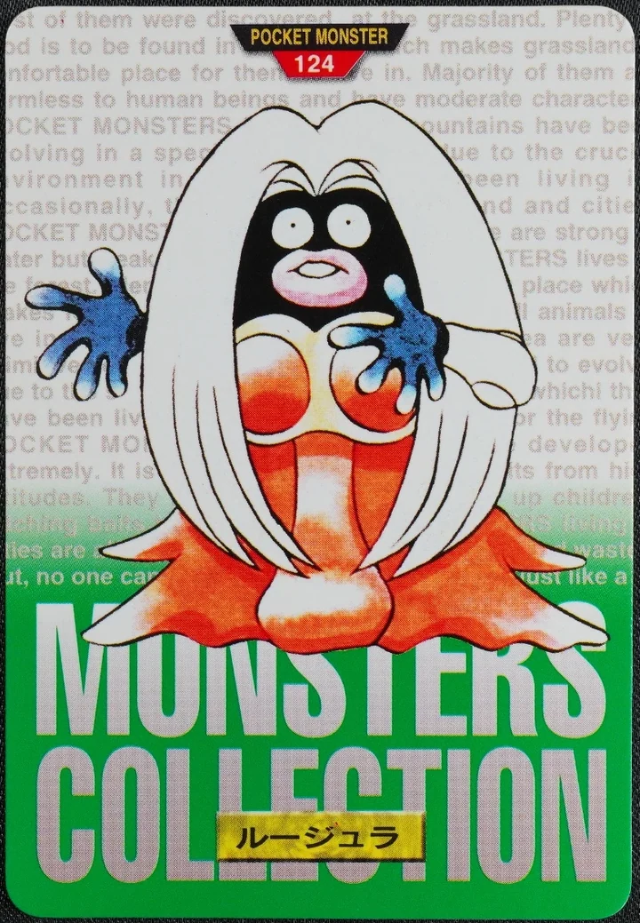 Jynx #124 Green – 1996 Pokemon Carddass Green Pokémon card