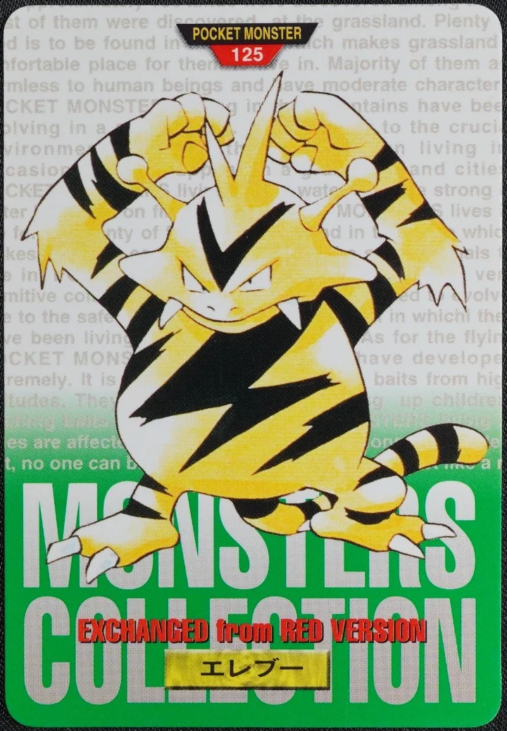 Electabuzz #125 Green – 1996 Pokemon Carddass Green Pokémon card