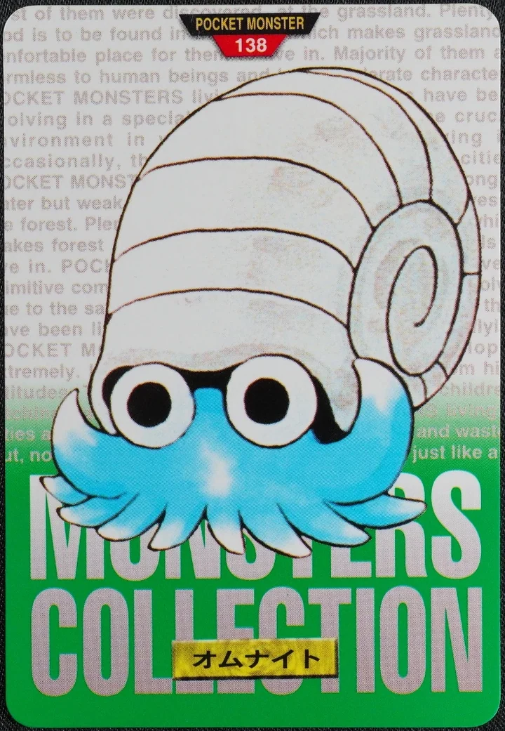 Omanyte #138 Green – 1996 Pokemon Carddass Green Pokémon card