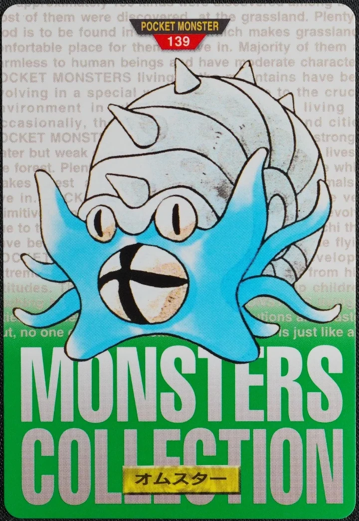 Omastar #139 1996 Pokemon Carddass Green Pokémon card