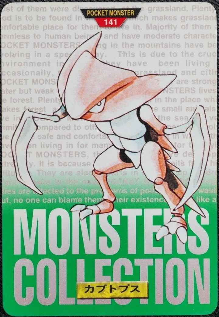 Kabutops #141 1996 Pokemon Carddass Green Pokémon card