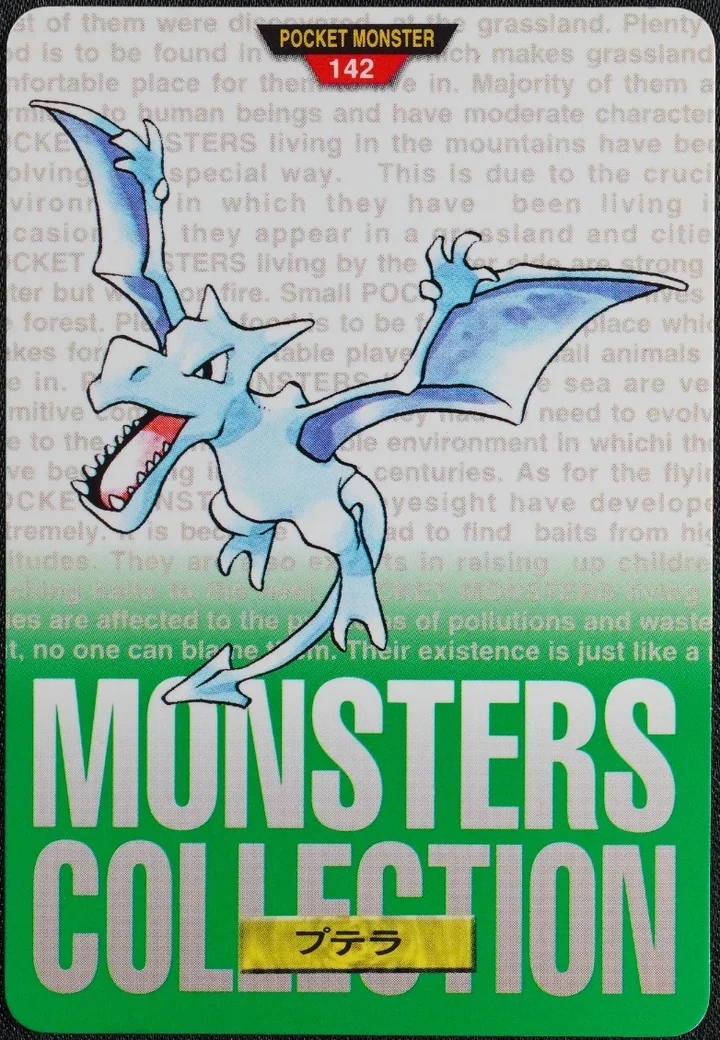 Aerodactyl #142 1996 Pokemon Carddass Green Pokémon card