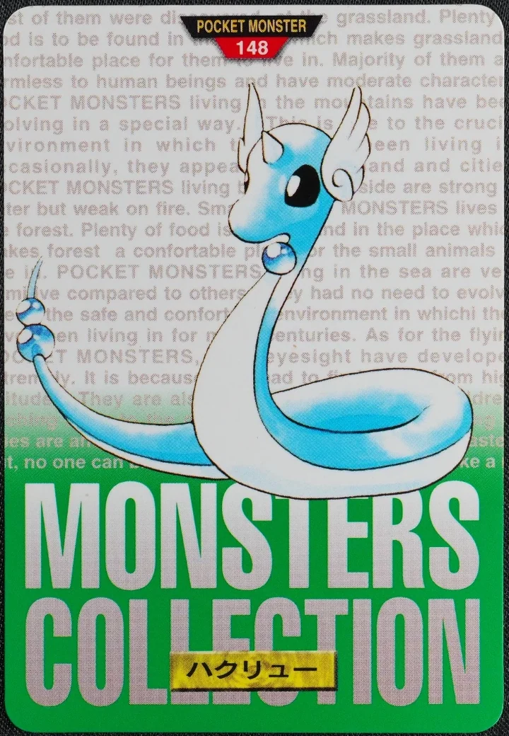 Dragonair #148