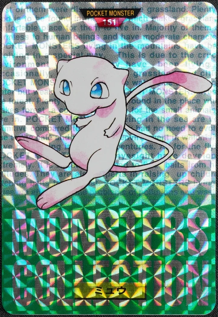 Mew #151 1996 Pokemon Carddass Green Pokémon card