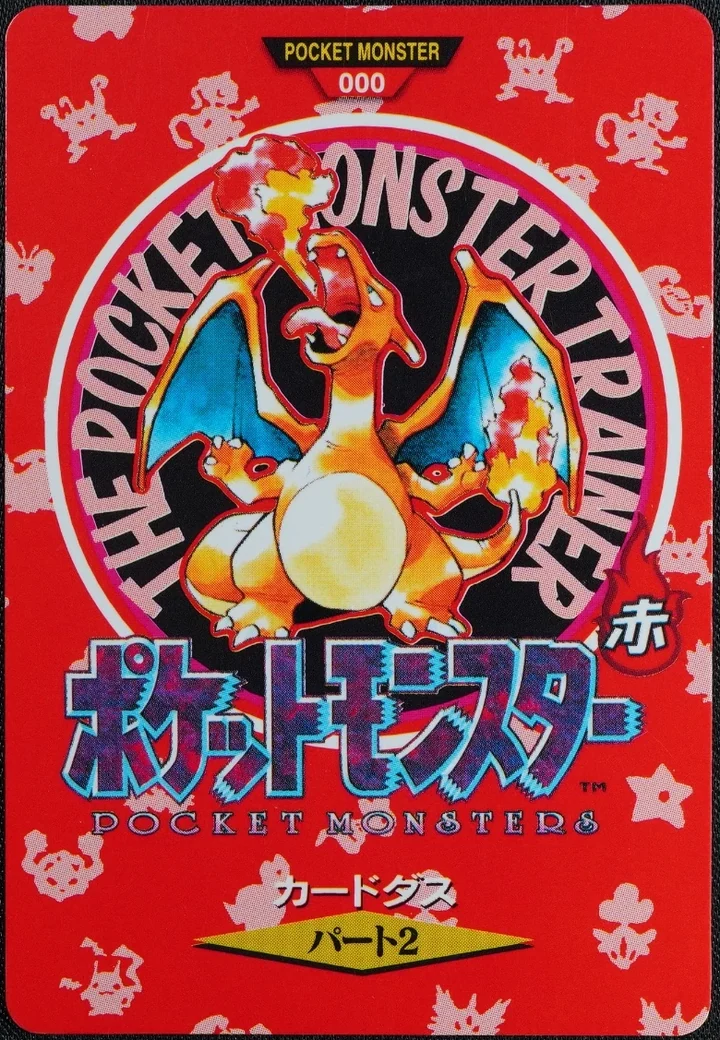 Title Card Charizard #000 map_card – 1996 Pokemon Carddass Red Pokémon card