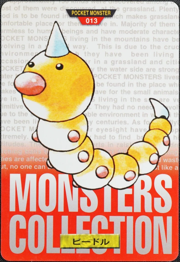 Weedle #013 Red – 1996 Pokemon Carddass Red Pokémon card