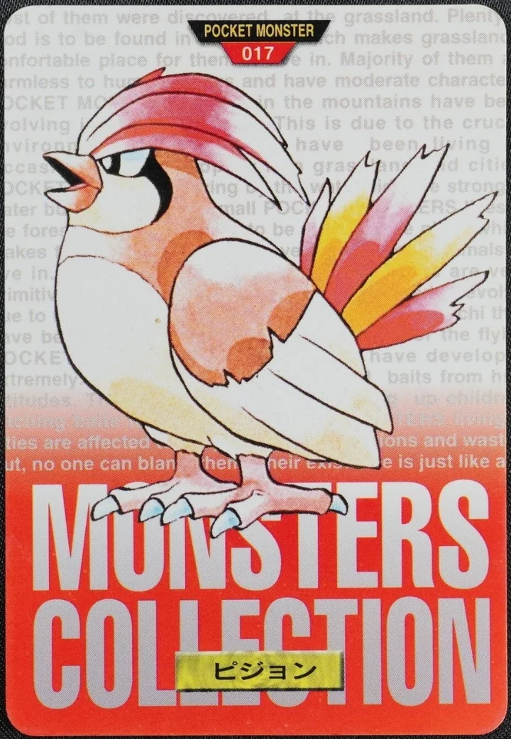 Pidgeotto #017 Red – 1996 Pokemon Carddass Red Pokémon card