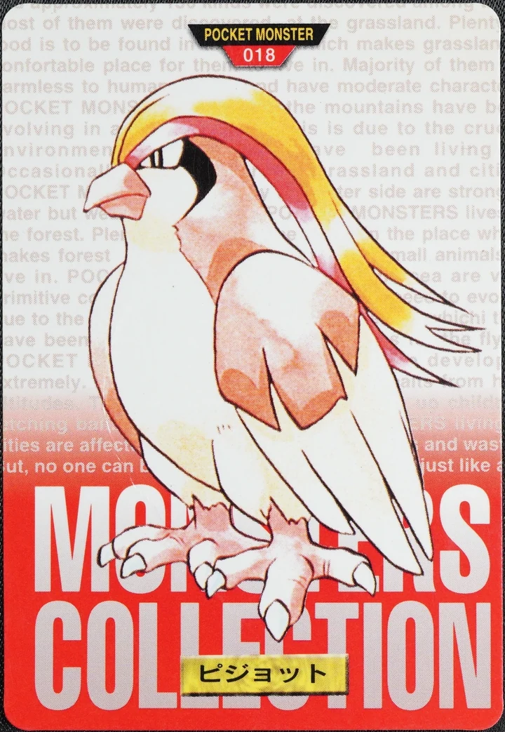 Pidgeot #018 Red – 1996 Pokemon Carddass Red Pokémon card