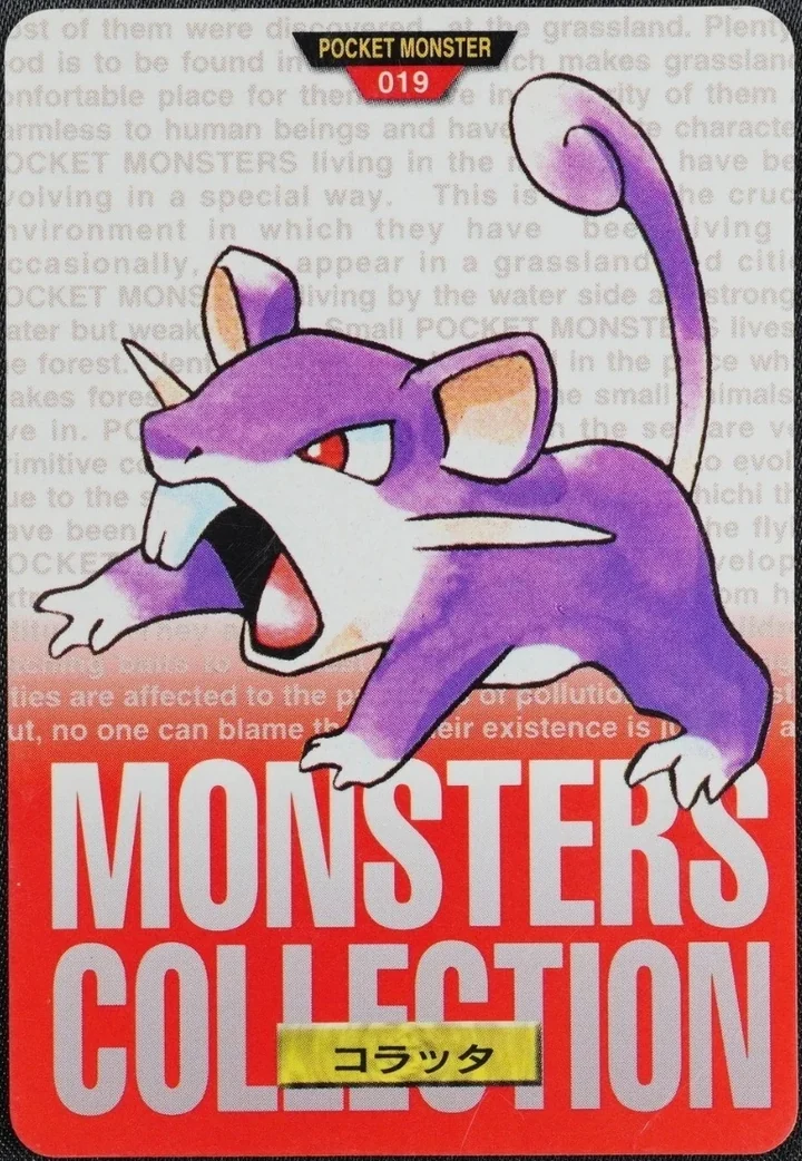 Rattata #019 Red – 1996 Pokemon Carddass Red Pokémon card