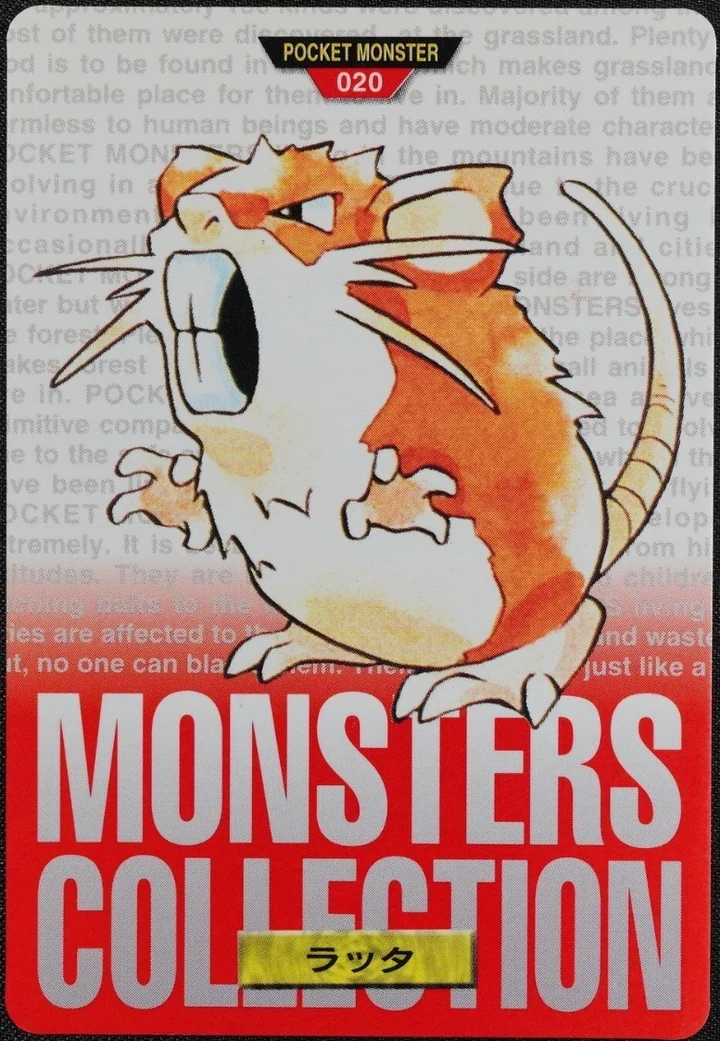 Raticate #020 Red – 1996 Pokemon Carddass Red Pokémon card