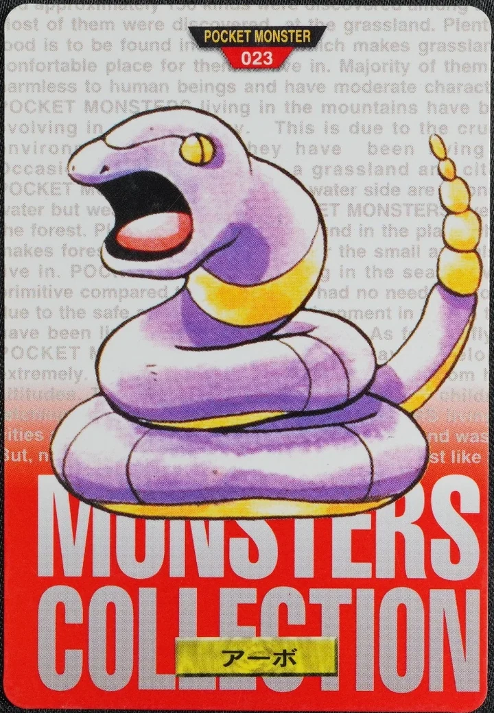 Ekans #023 Red – 1996 Pokemon Carddass Red Pokémon card