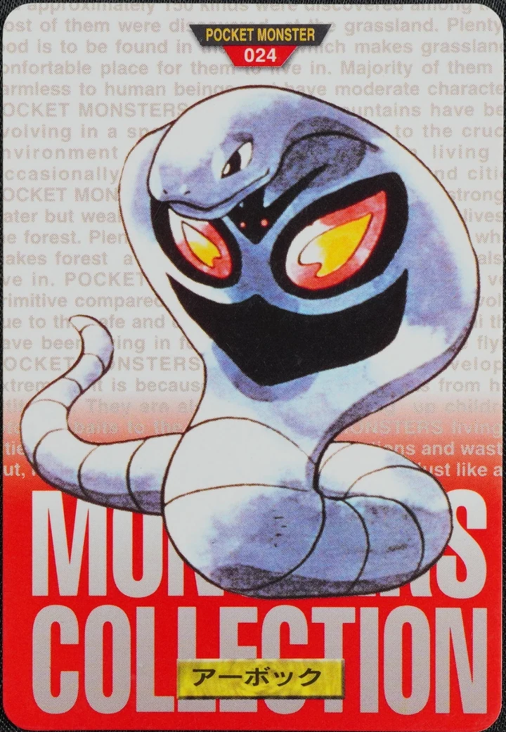 Arbok #024 Red – 1996 Pokemon Carddass Red Pokémon card