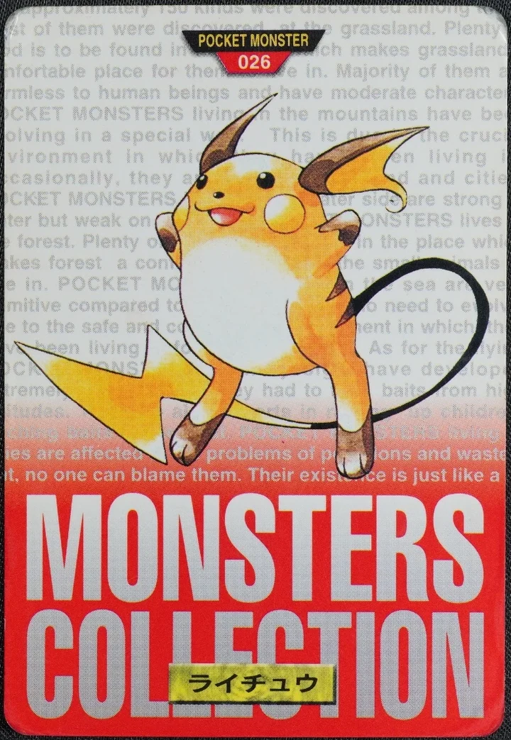 Raichu #026 Red – 1996 Pokemon Carddass Red Pokémon card
