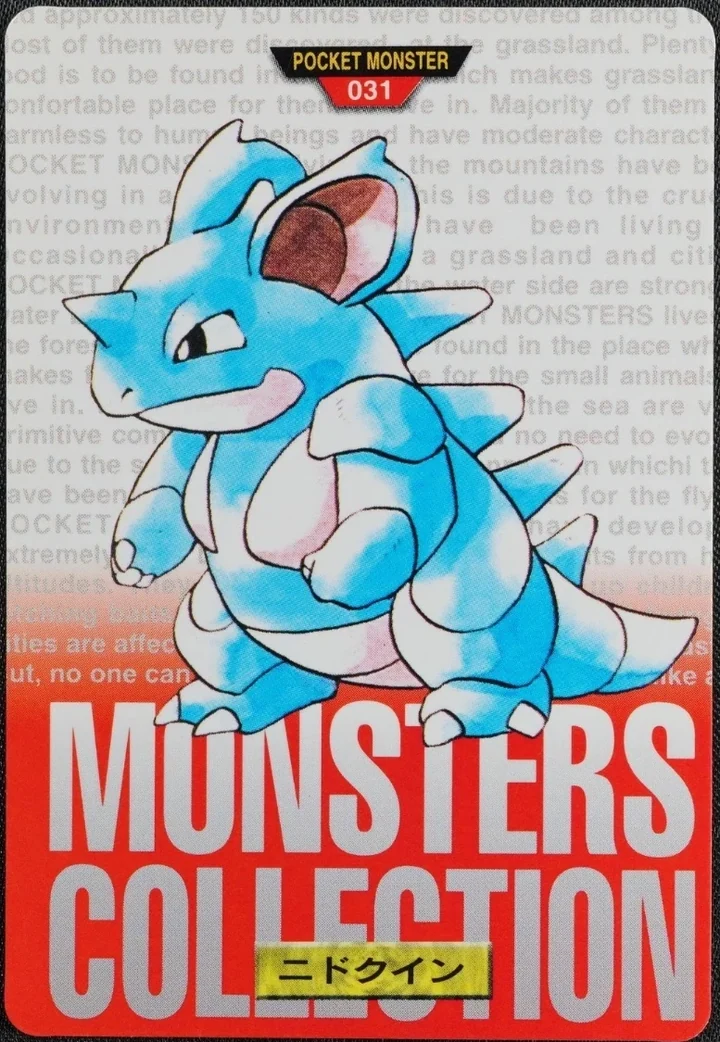 Nidoqueen #031 Red – 1996 Pokemon Carddass Red Pokémon card