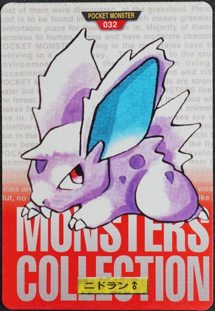 Nidoran♂ #032 Red – 1996 Pokemon Carddass Red Pokémon card