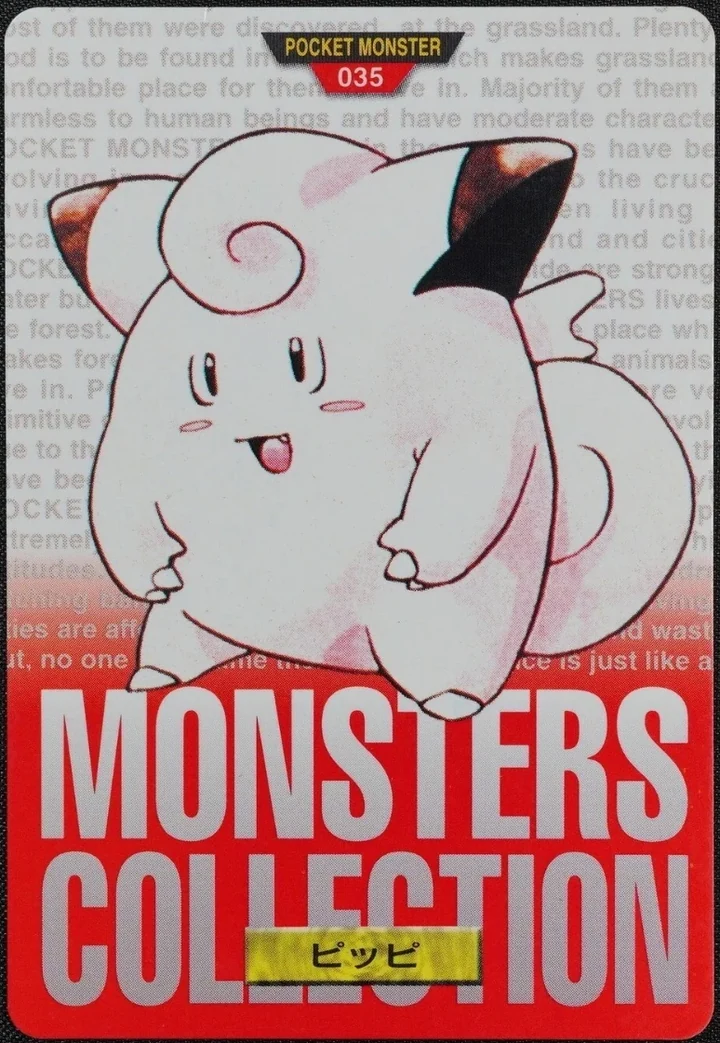 Clefairy #035 Red – 1996 Pokemon Carddass Red Pokémon card