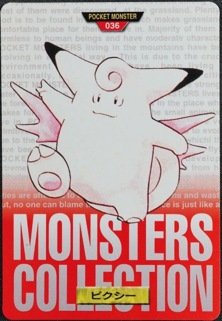 Clefable #036 Red – 1996 Pokemon Carddass Red Pokémon card