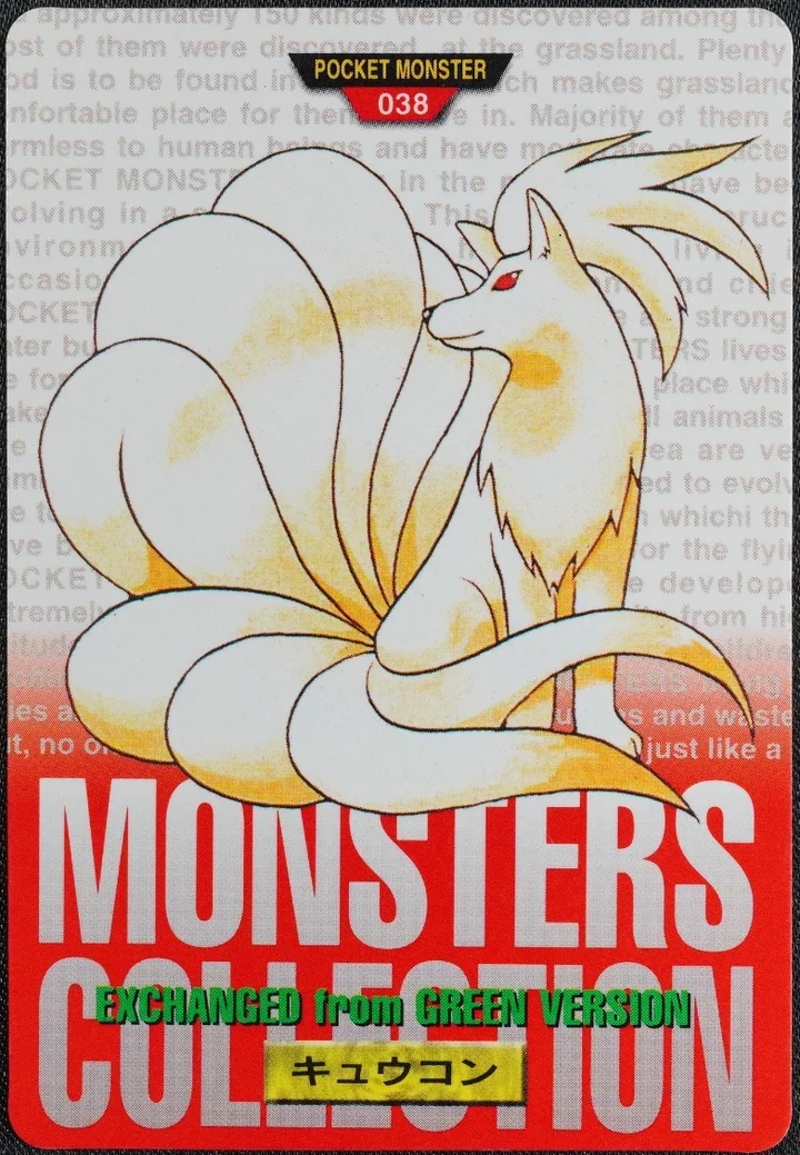 Ninetales #038 Red – 1996 Pokemon Carddass Red Pokémon card