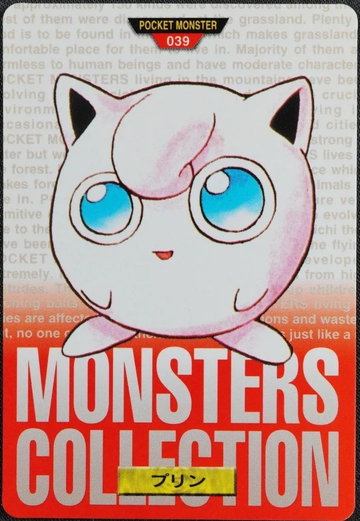 Jigglypuff #039 Red – 1996 Pokemon Carddass Red Pokémon card
